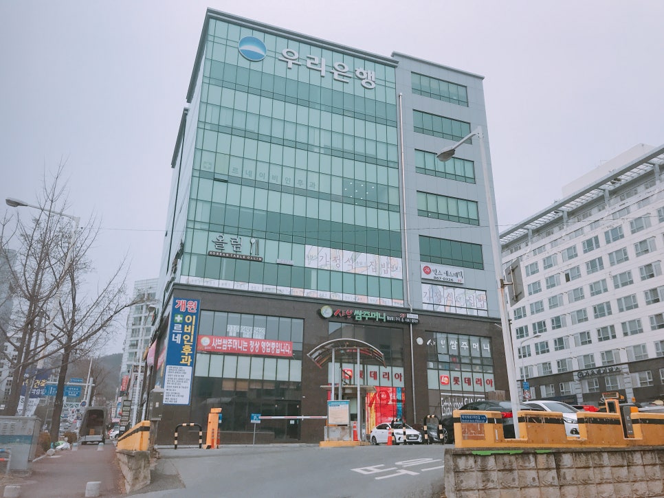 민스에스테틱 이미지
