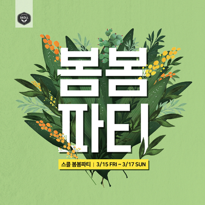 세인트32 이미지