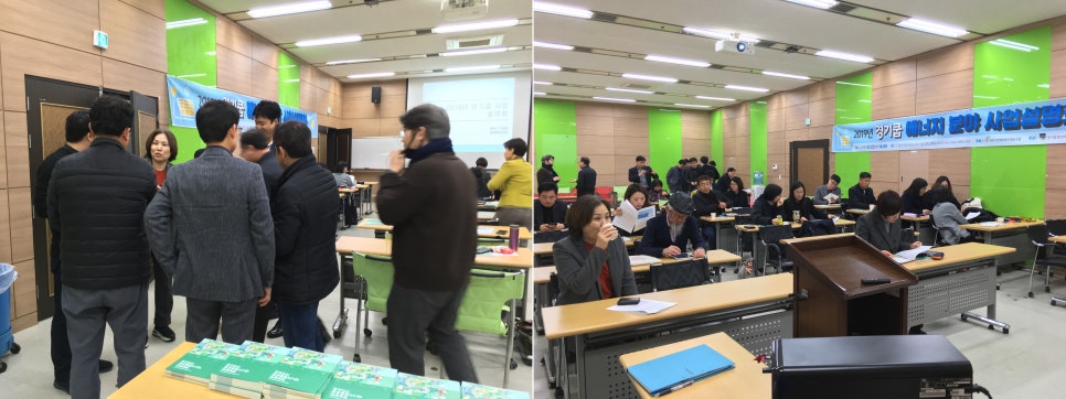 평택시민햇빛발전협동조합 이미지