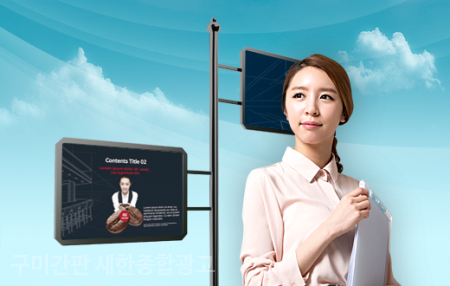 새한간판 이미지