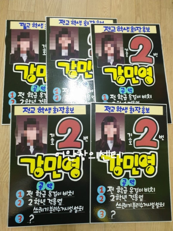 이안창의센터 이미지