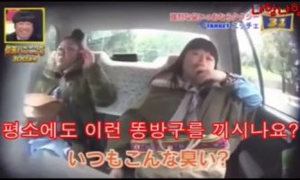 똥방구 이미지