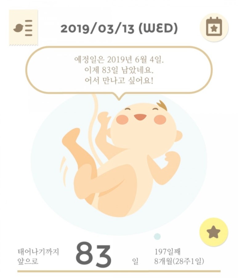 포도맘 이미지