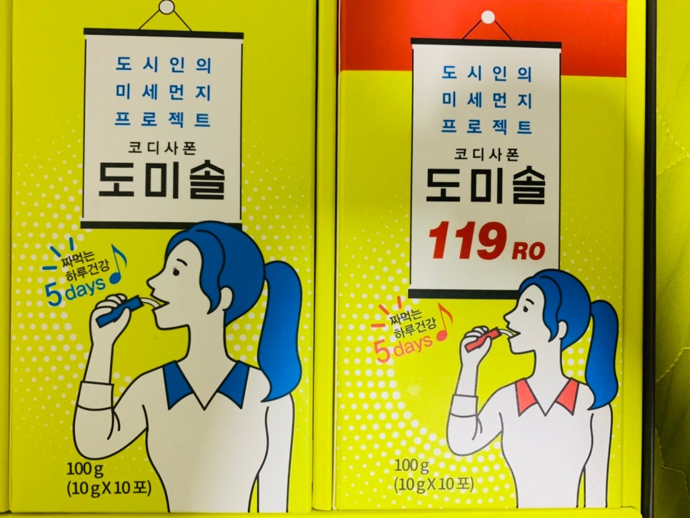 도미솔식품 이미지