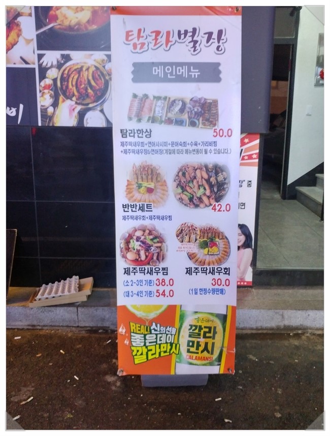 탐라별장 이미지