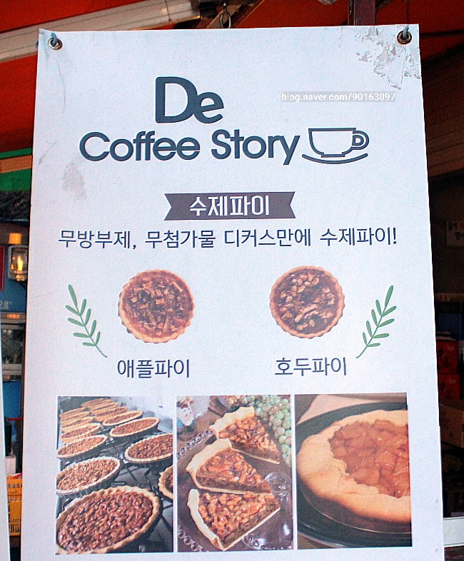 디커피스토리 이미지