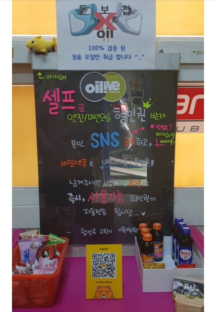 오일리브 이미지
