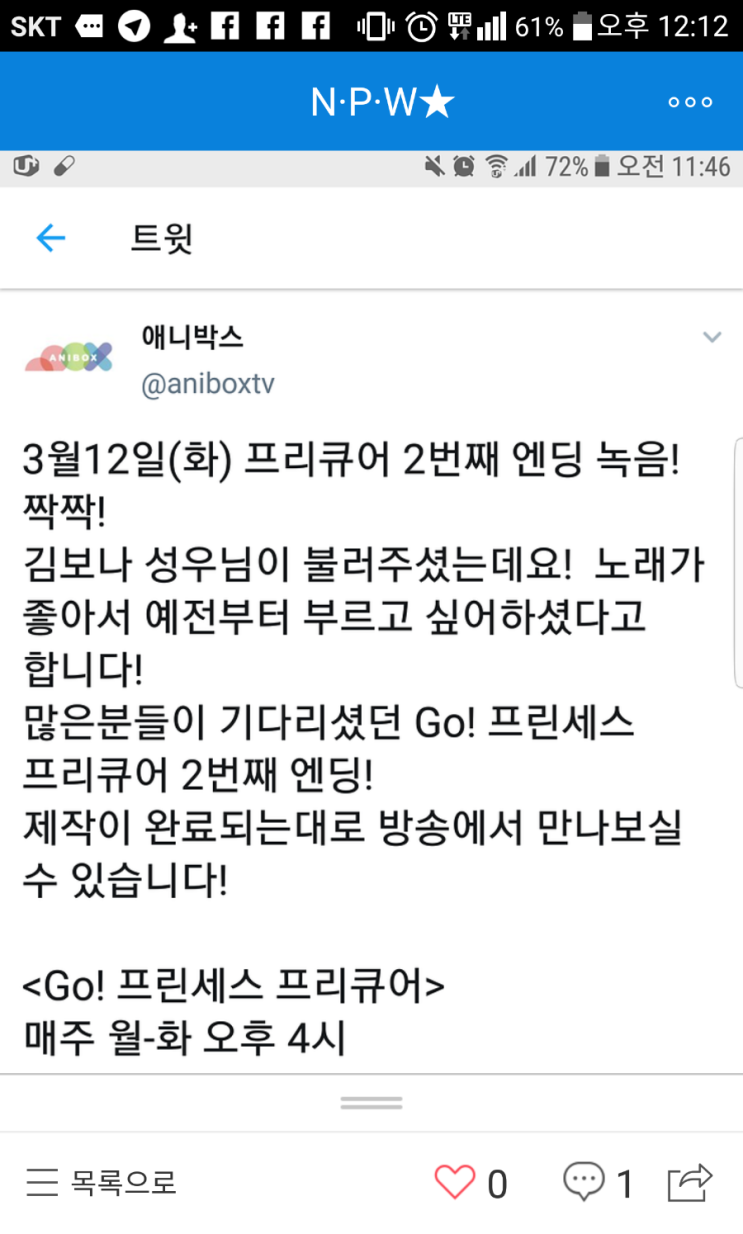 고프리 이미지
