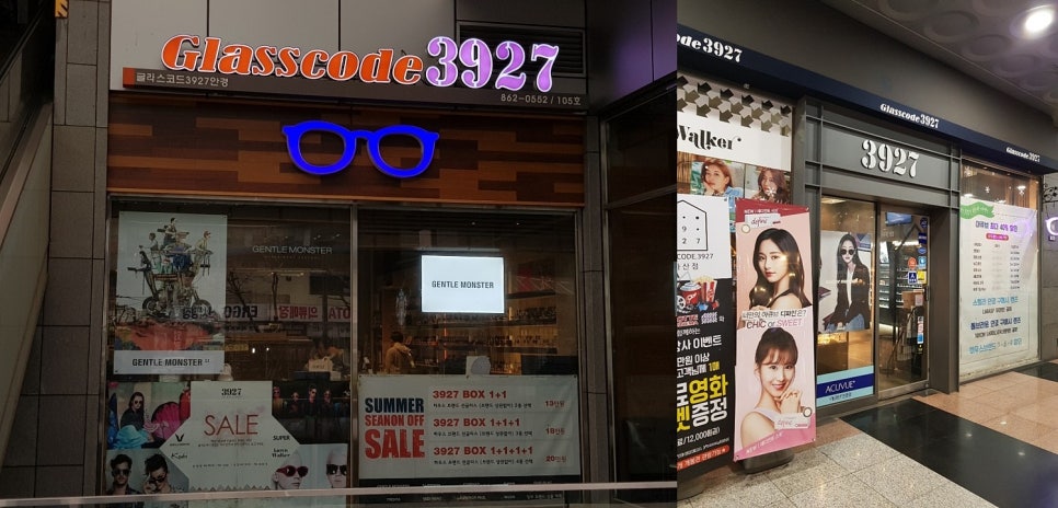 영패션 이미지