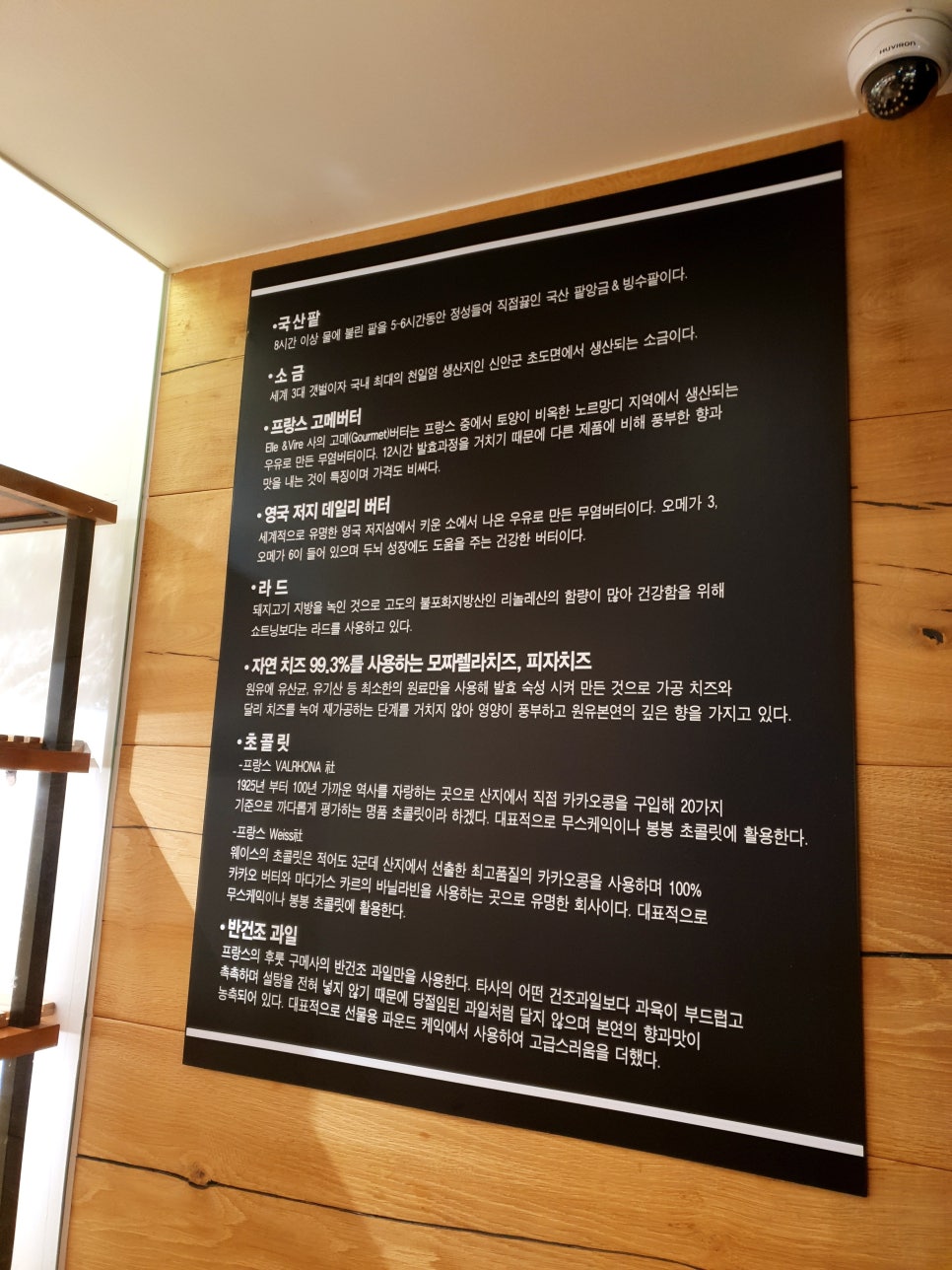 파코커피 이미지