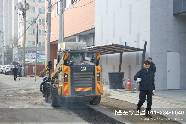 가온건설안전 이미지