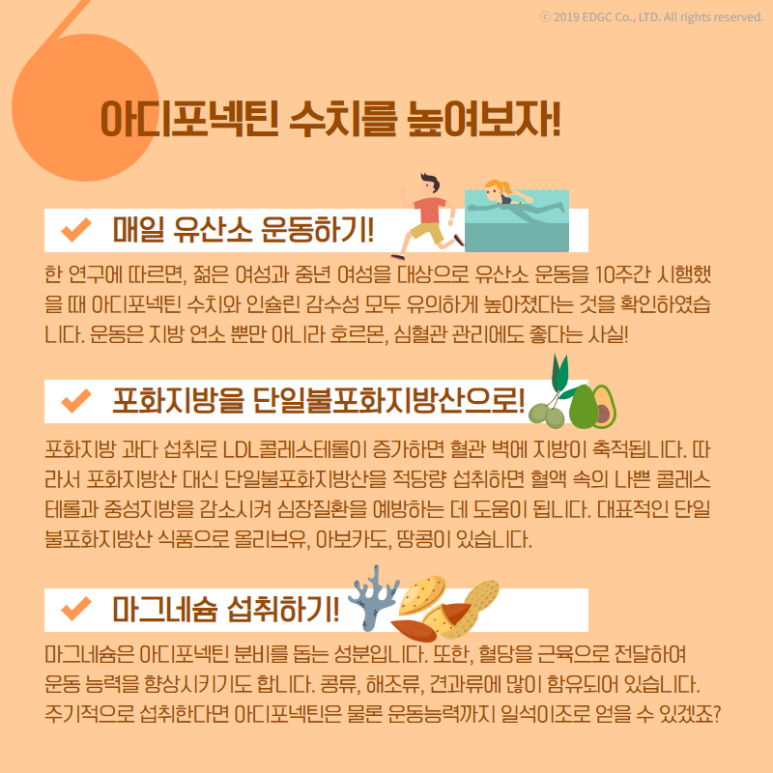 오늘의헬스 이미지
