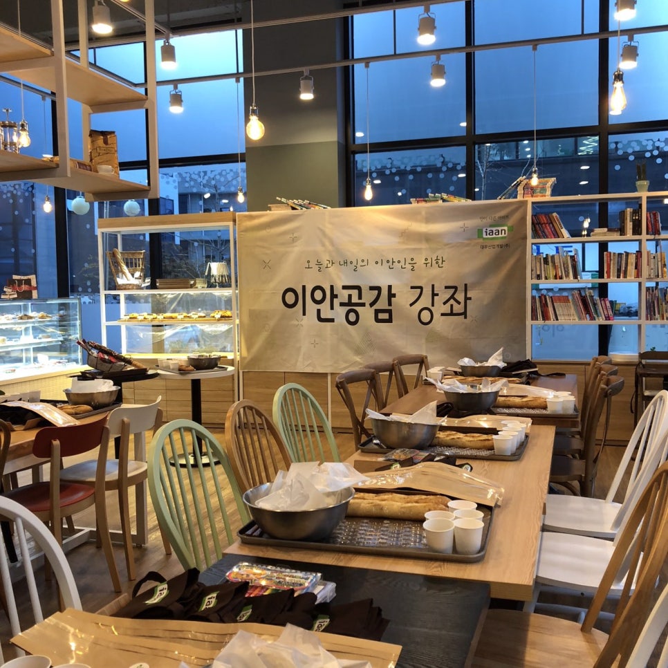 공감커뮤니티 이미지