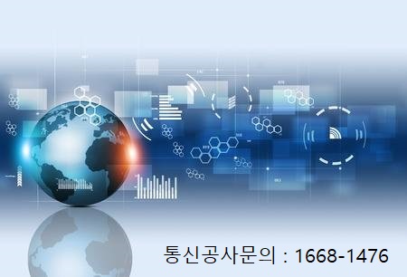 서광통신 이미지