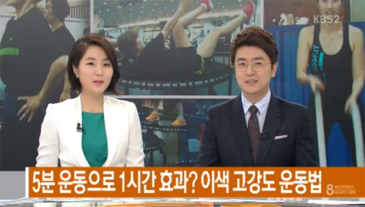 고고점핑다이어트 이미지