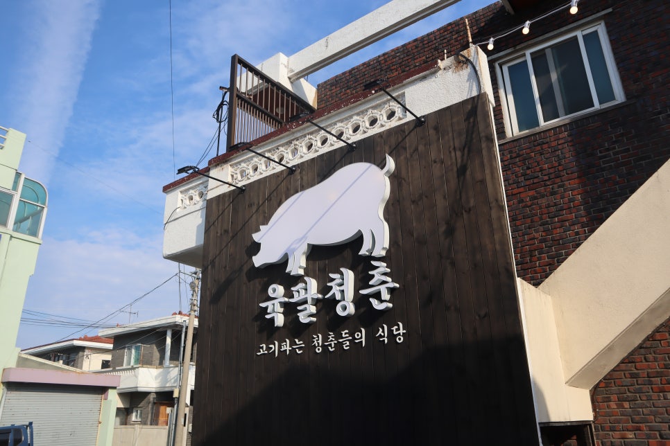 아날로그감귤밭 이미지
