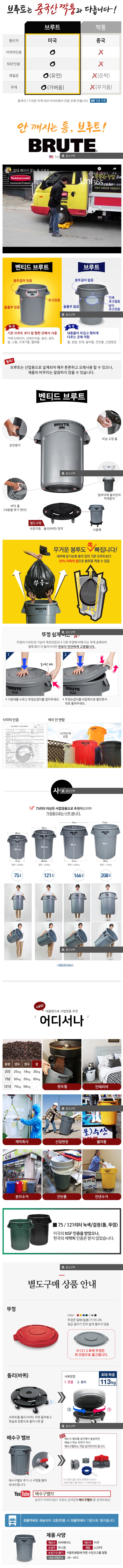양양상사(주) 이미지