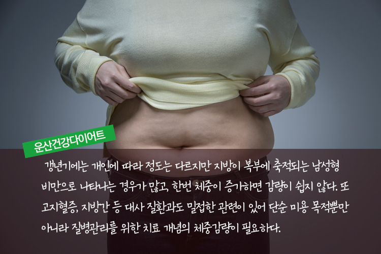 운산좋은한의원 이미지