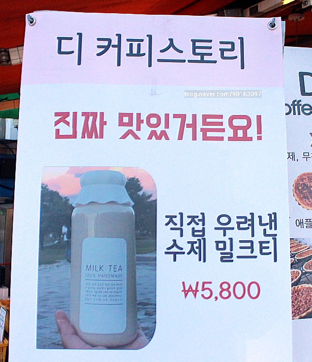 디커피스토리 이미지