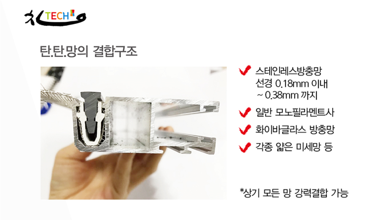 벧엘인테리어 이미지