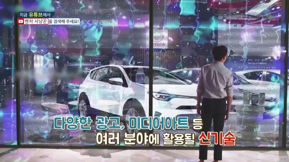 티엘미디어 이미지