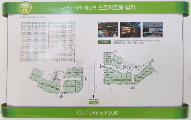 삼한세탁소 이미지