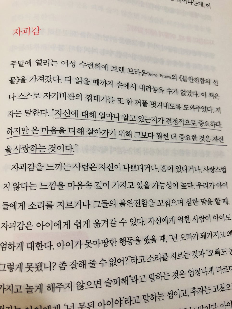 소리지음 이미지