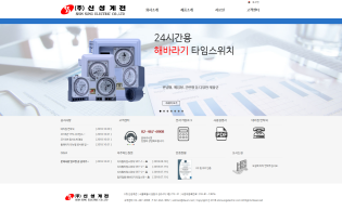 (주)에스콤 이미지