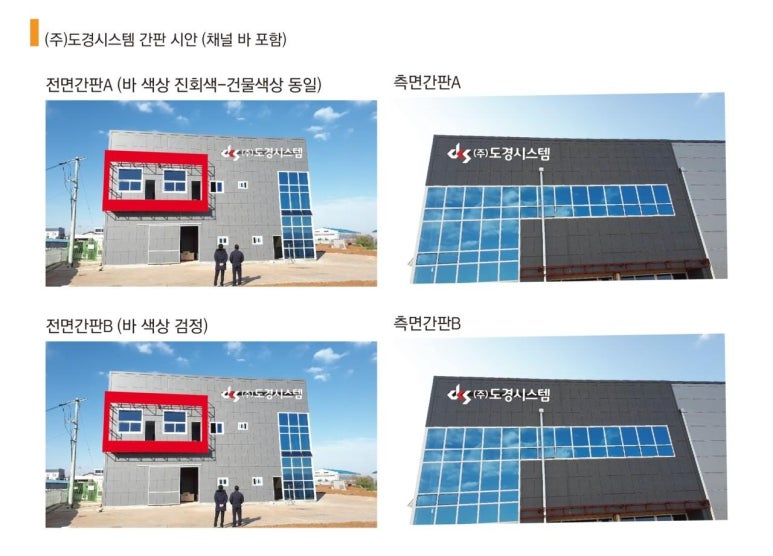도경광고기획 이미지