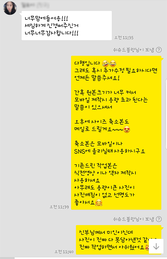 메이드모바일 이미지