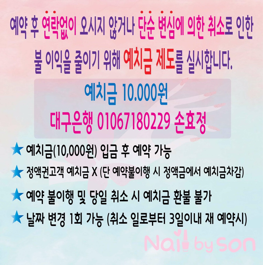 헤어바이손 이미지