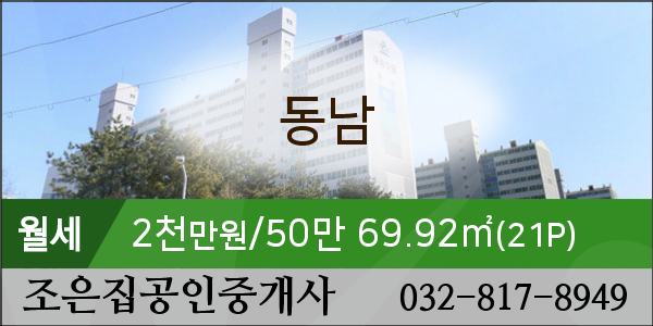 한국외환은행인천지점 이미지