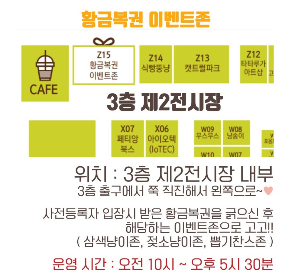 주식회사 키코 이미지