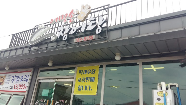 카러브샵 이미지