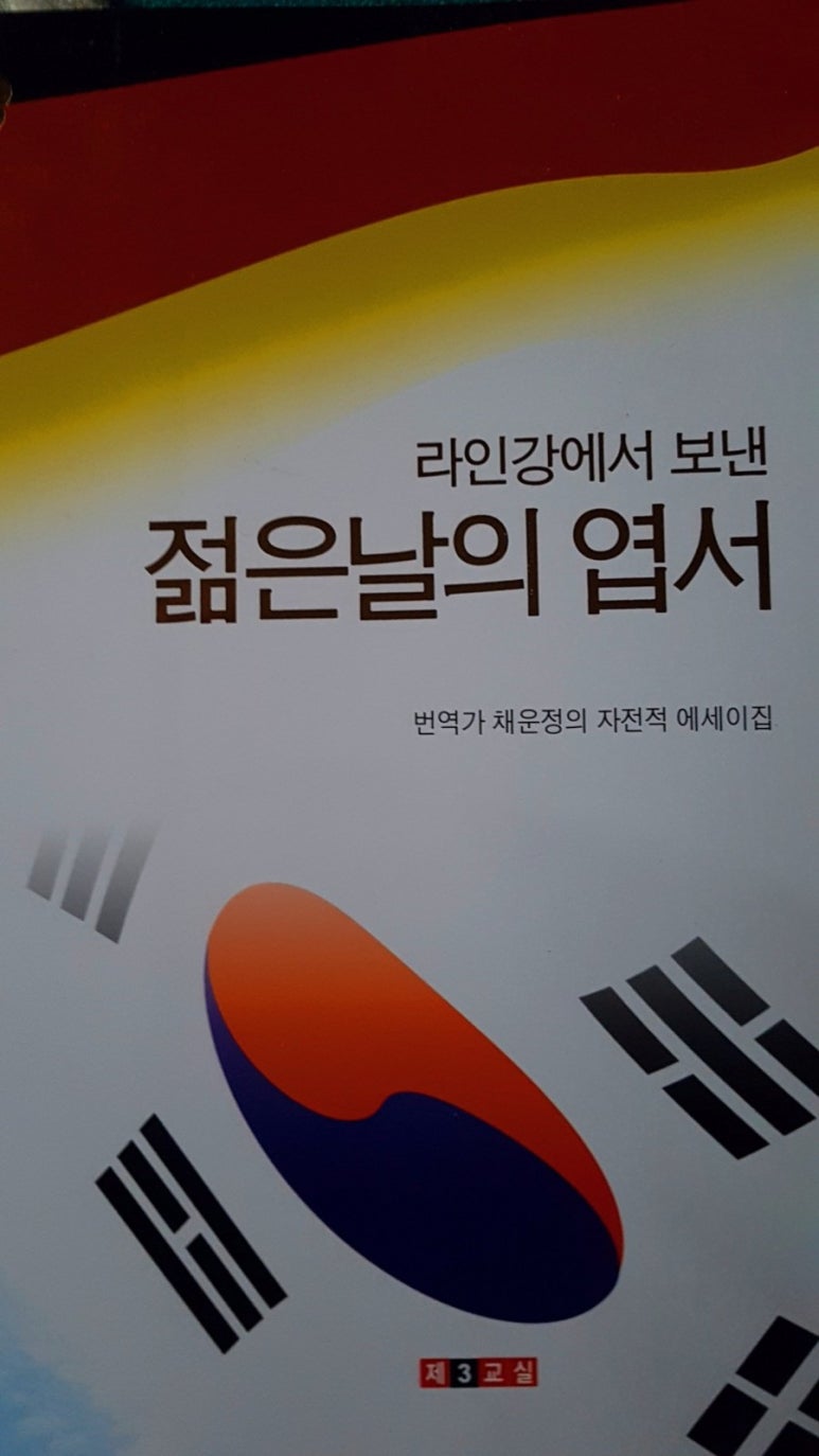 듀이스 이미지