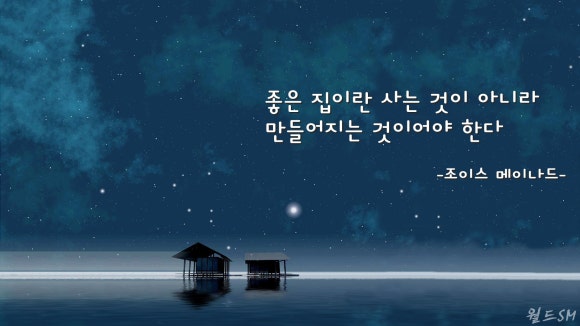 SM광고 이미지