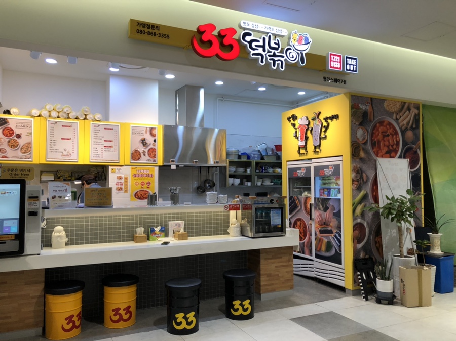 마블스퀘어 인천청라 이미지