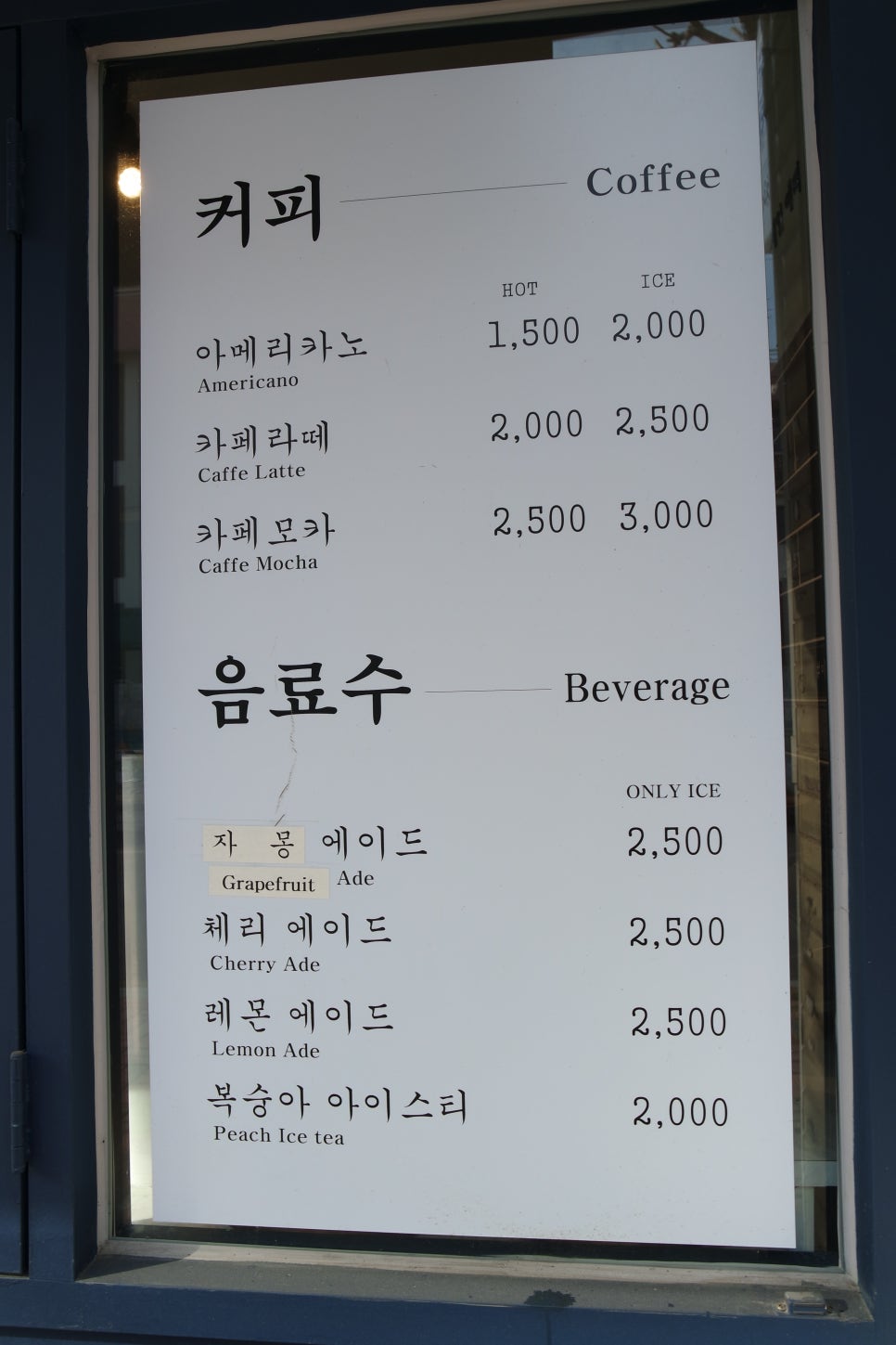 봉봉설기 이미지