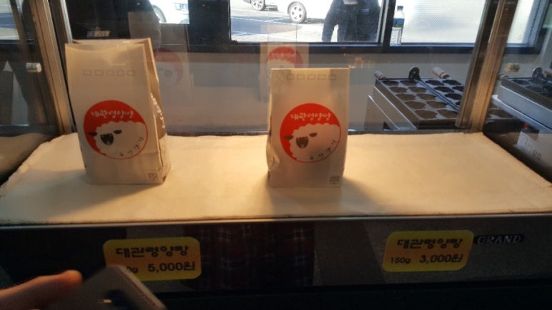 대관령양빵양빵양빵 이미지