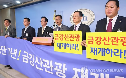 금강산유통 이미지