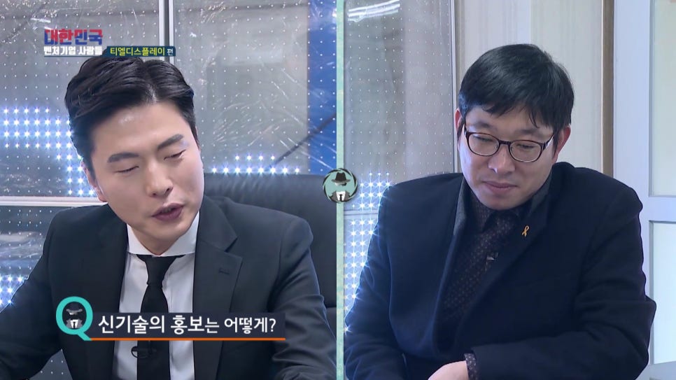 티엘미디어 이미지