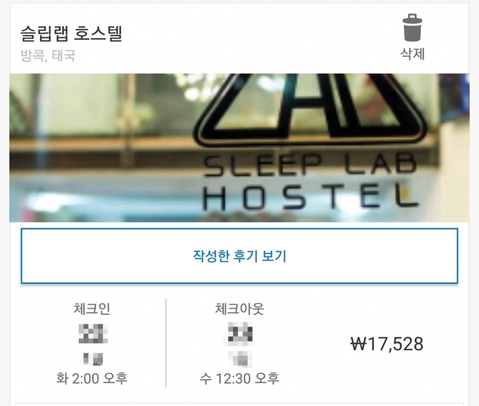 별하우스호스텔 이미지