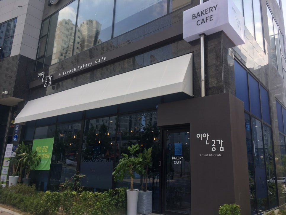 공감커뮤니티 이미지