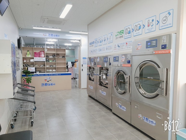 크린파트너 이미지