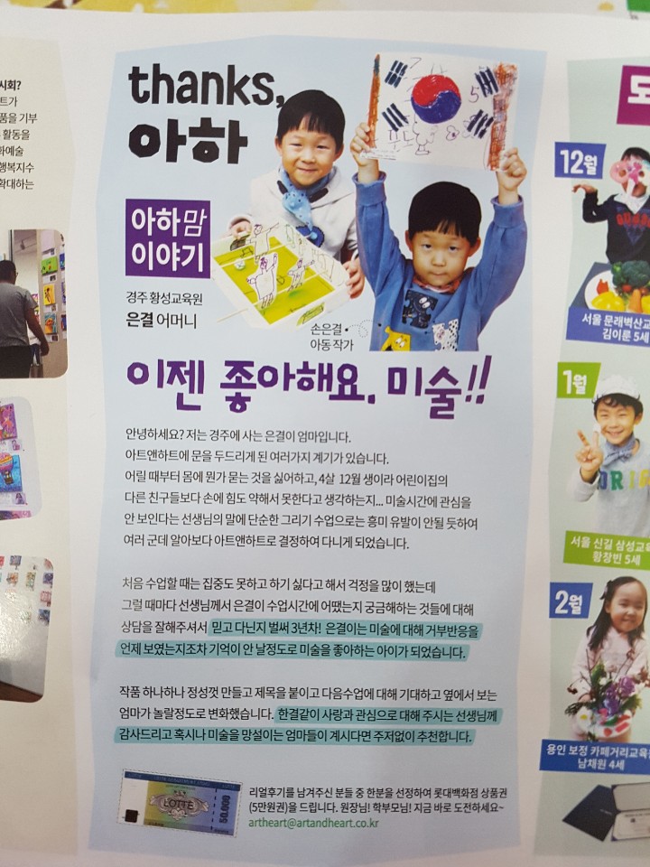 은결아트 이미지