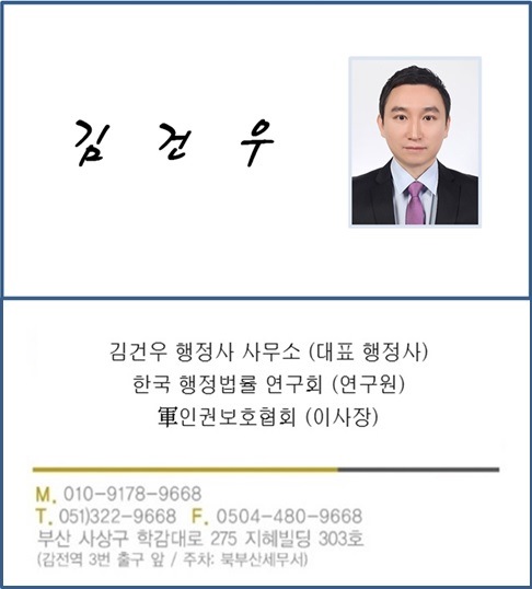 개미인력개발주식회사 이미지