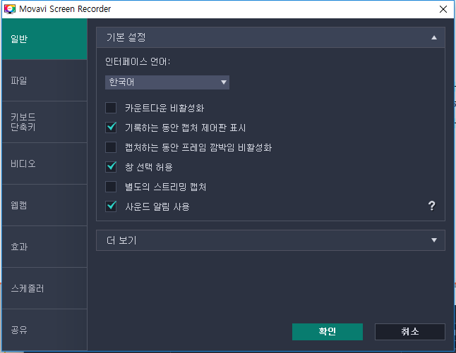 사막녹화 이미지