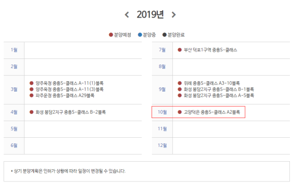 지에스노블산업 이미지