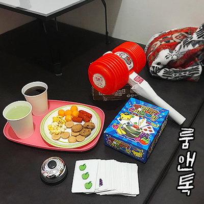 룸앤톡 이미지