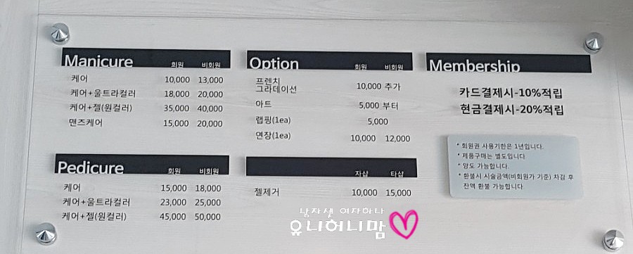 네일채 이미지